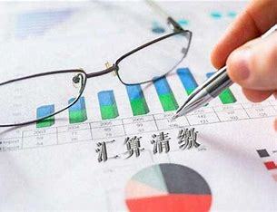 彙算(suàn)清繳，補繳稅金(jīn)我該如(rú)何賬務處理(lǐ)？