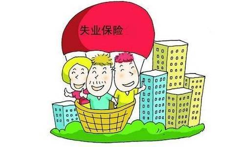 經濟不(bù)景氣，失業(yè)了(le)如(rú)何領取失業(yè)保險，能(néng)領多(duō)久？會(huì)影(yǐng)響我再就(jiù)業(yè)嗎(ma)？